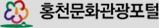 홍천문화광광포털